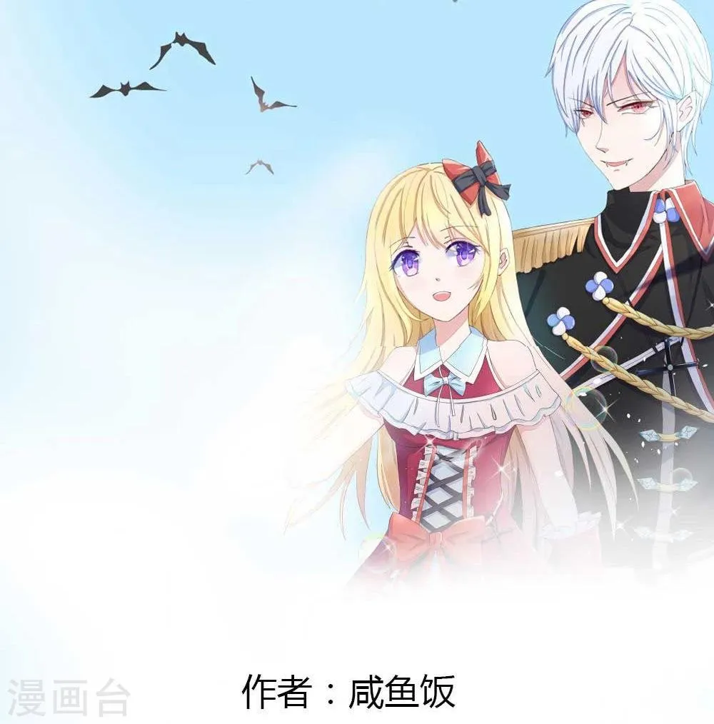 第101-102话 我相信你1 第1页