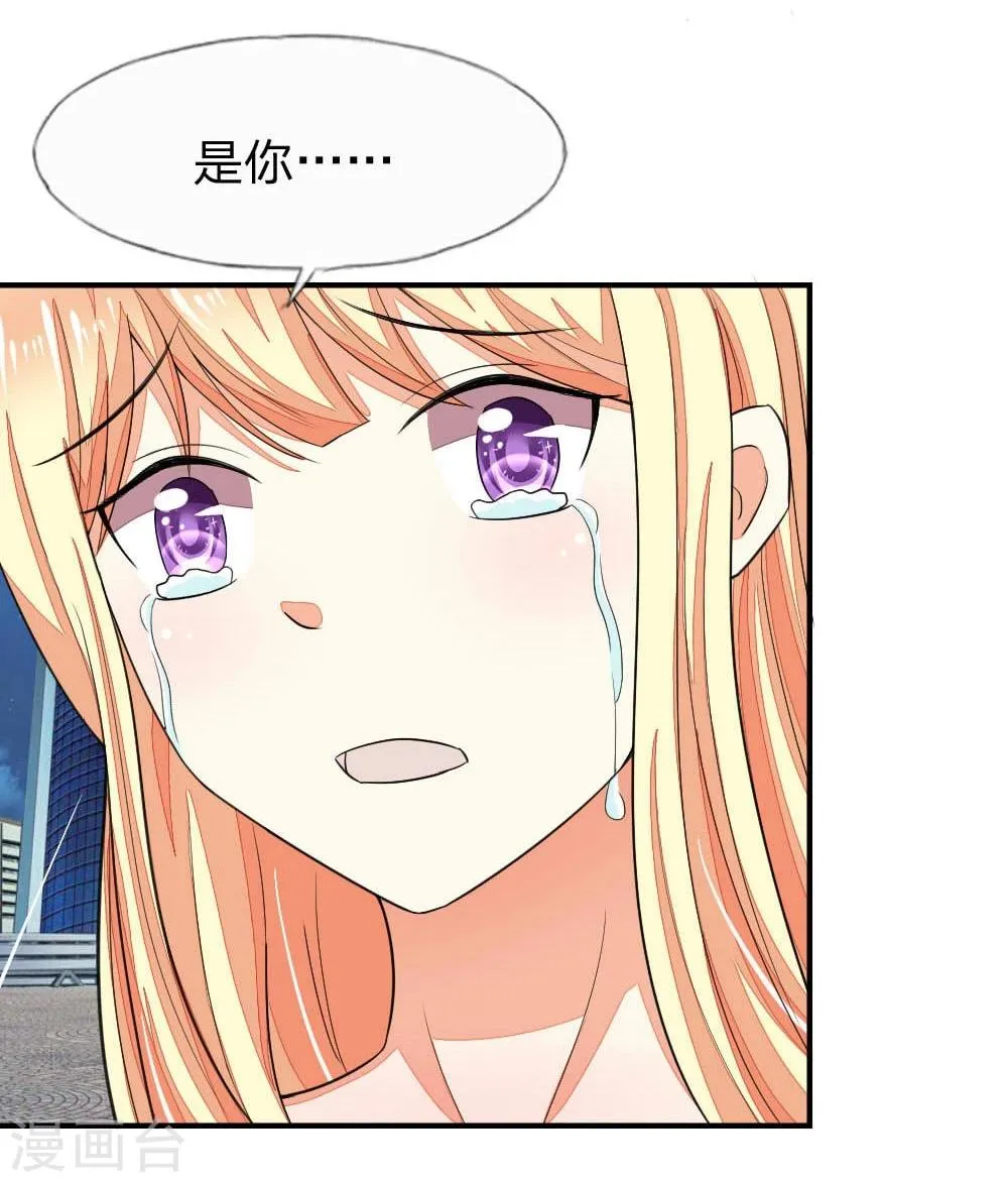 第101-102话 我相信你1 第15页