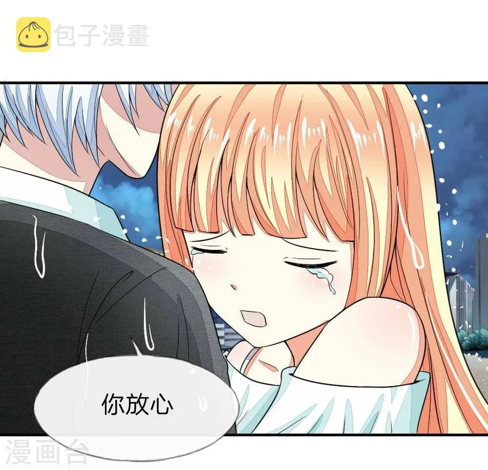 第101-102话 我相信你1 第20页