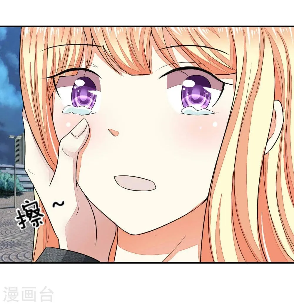 第101-102话 我相信你1 第25页