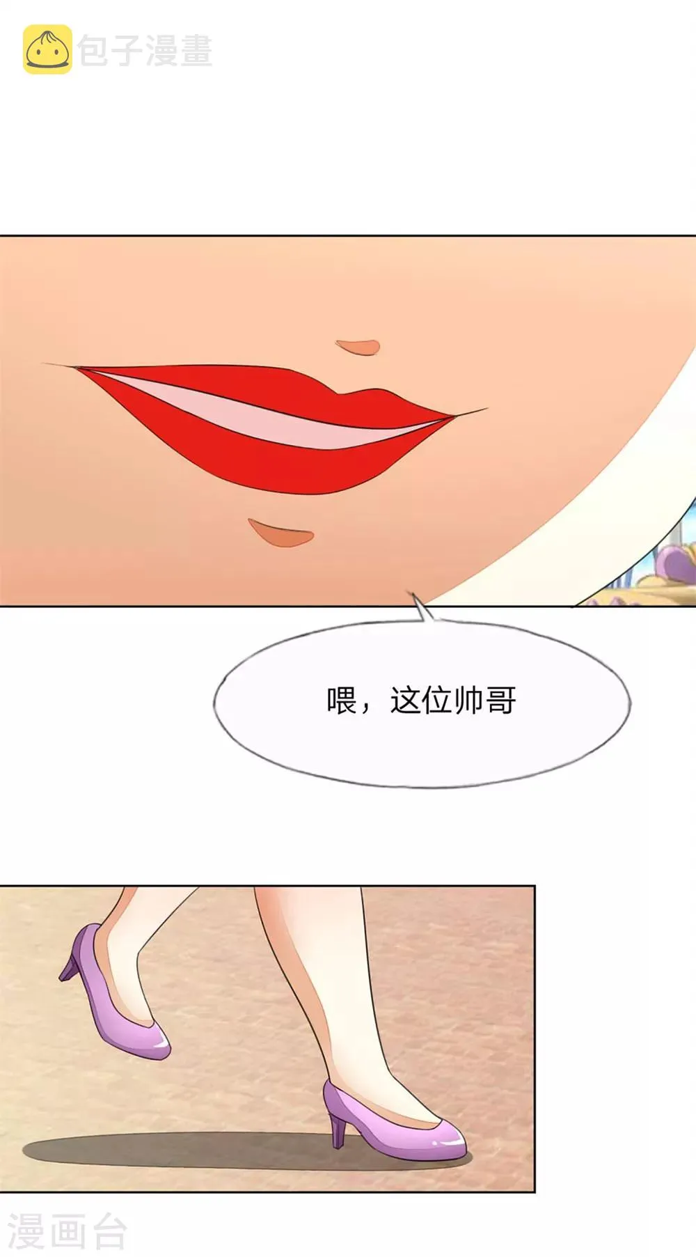 第109-110话 顾梦昏倒 第20页