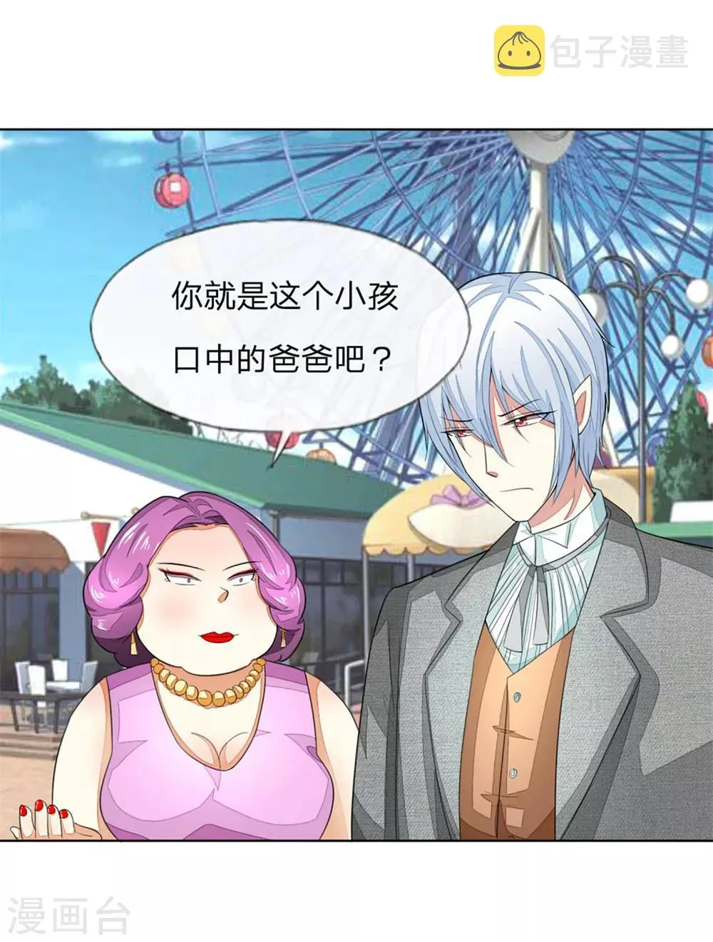 第109-110话 顾梦昏倒 第21页