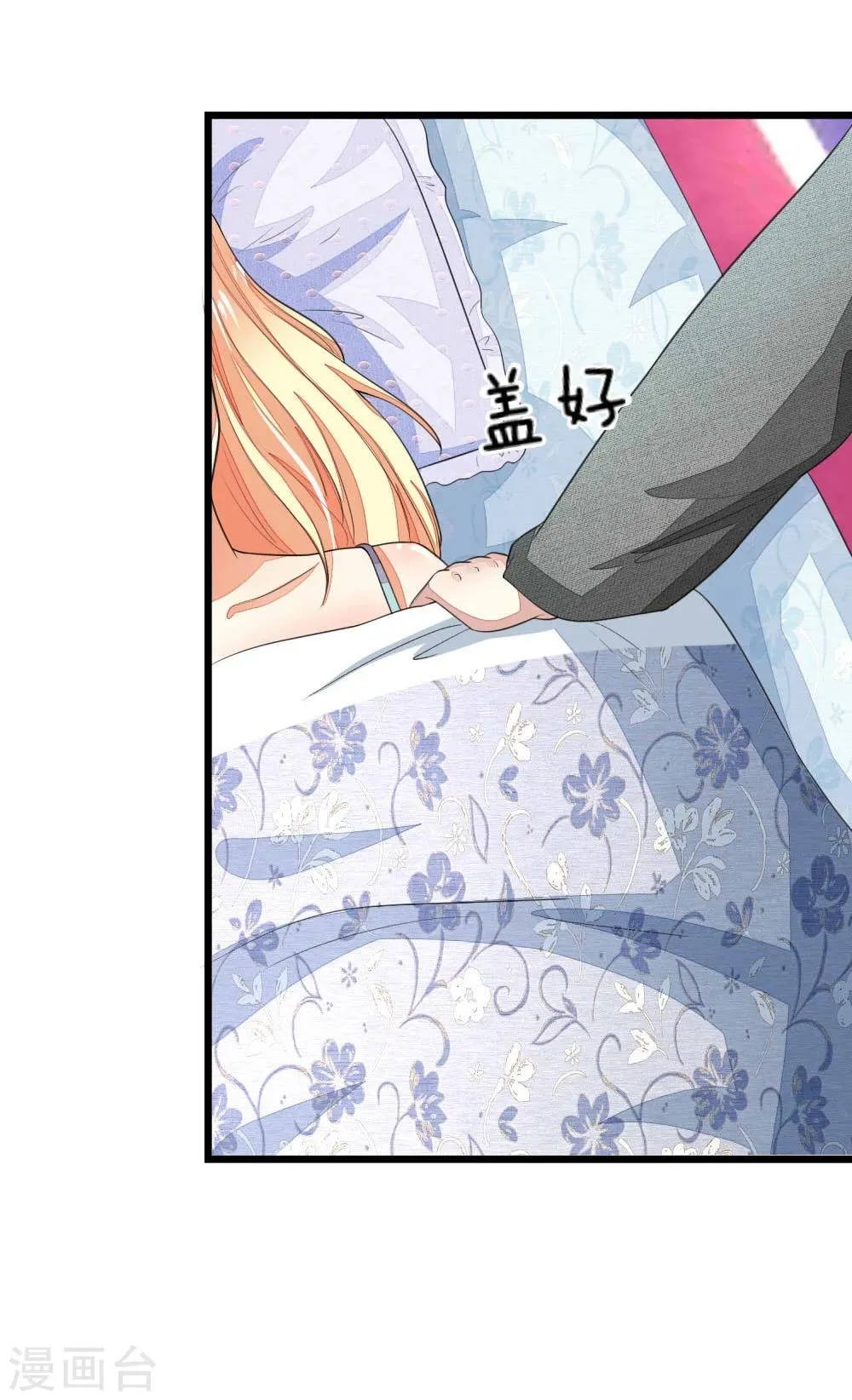 第113-114话 顾梦是一个灾难 第27页