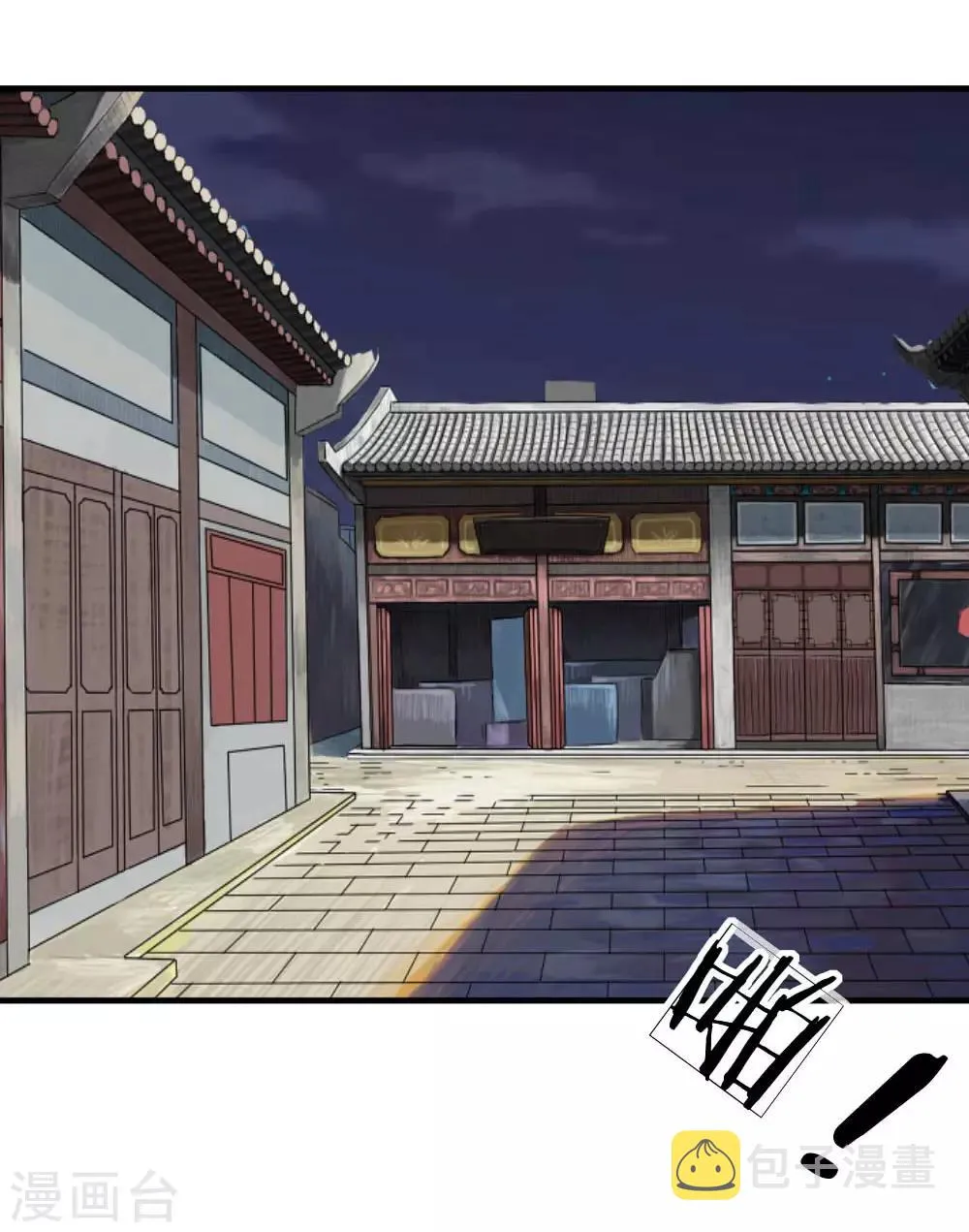 第115-116话 场务的电话 第38页