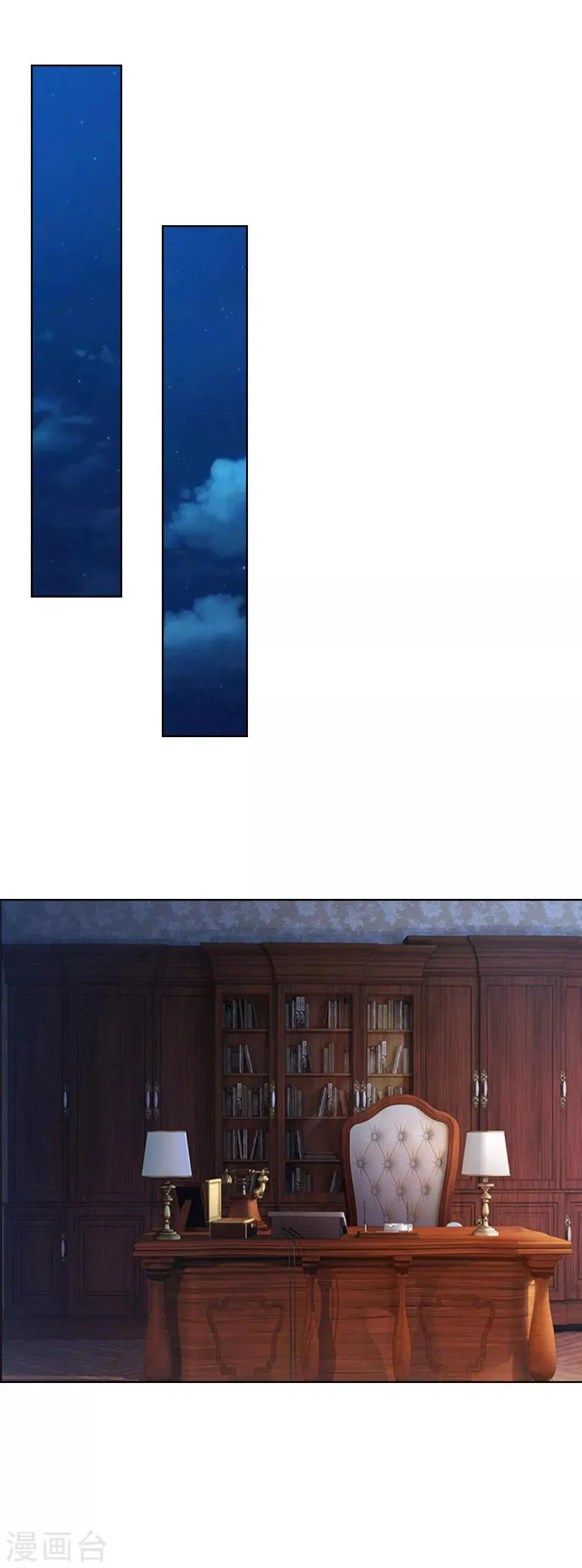 第117-118话 许宁的真面目 第13页