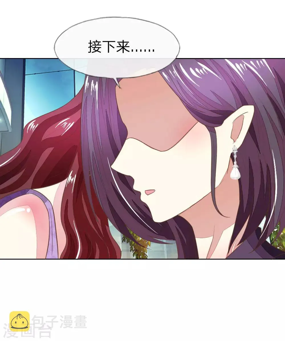 第125-126话 许宁又再颠倒黑白了 第13页