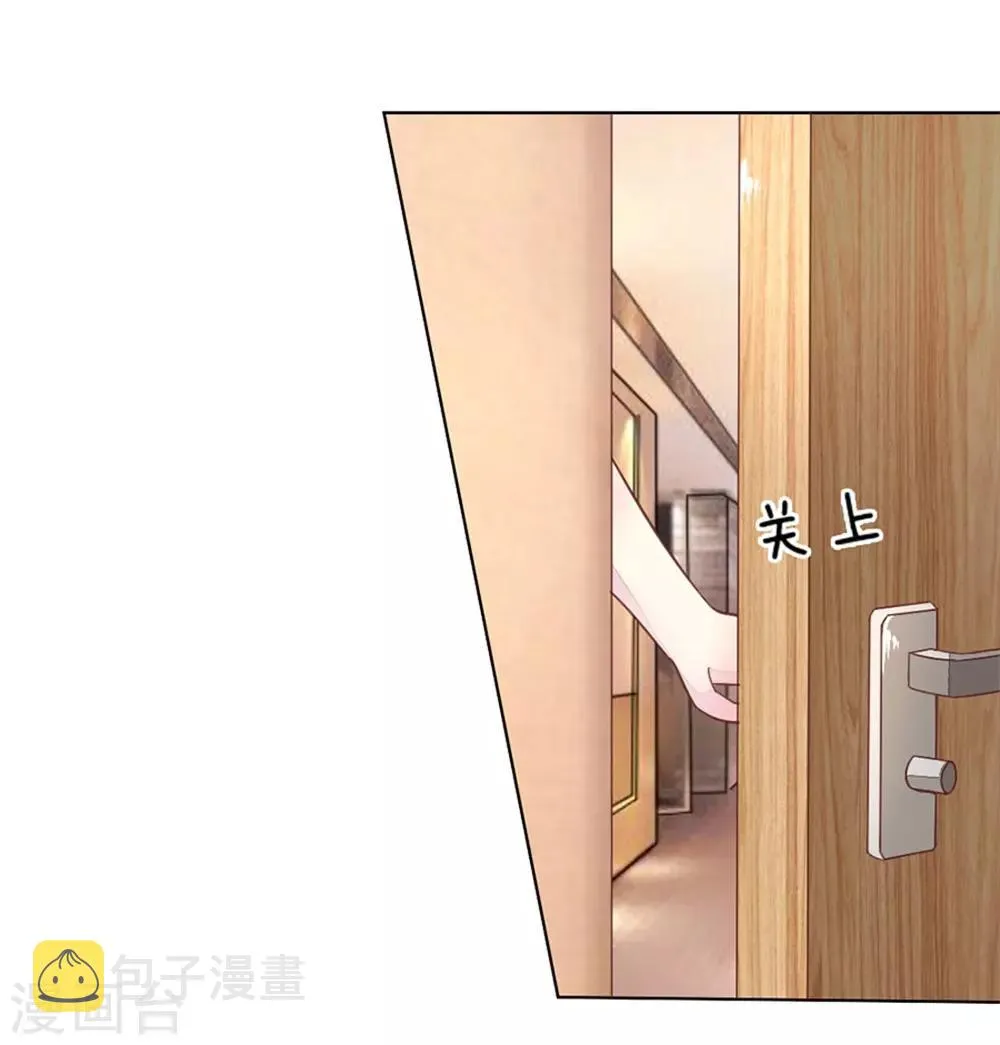 第125-126话 许宁又再颠倒黑白了 第21页