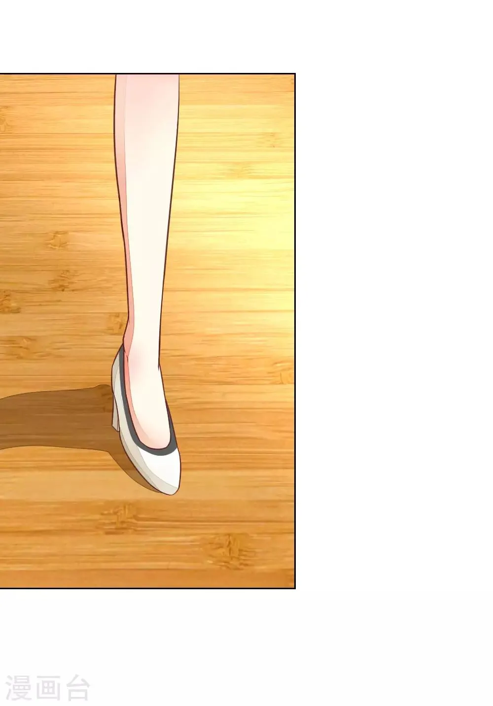 第129-130话 试衣play 第14页