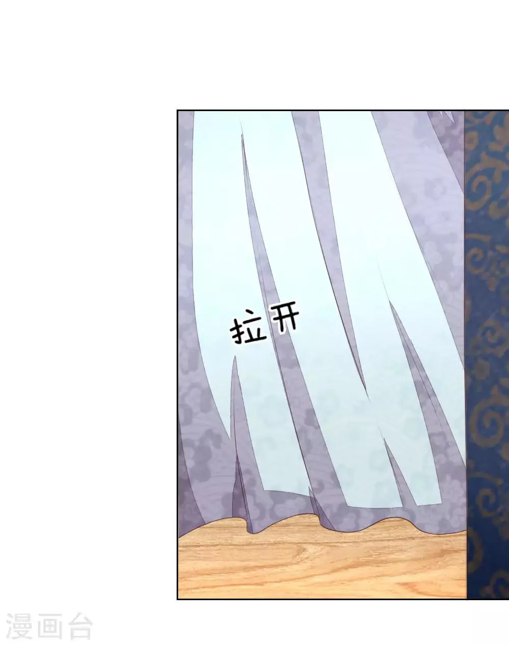 第129-130话 试衣play 第18页