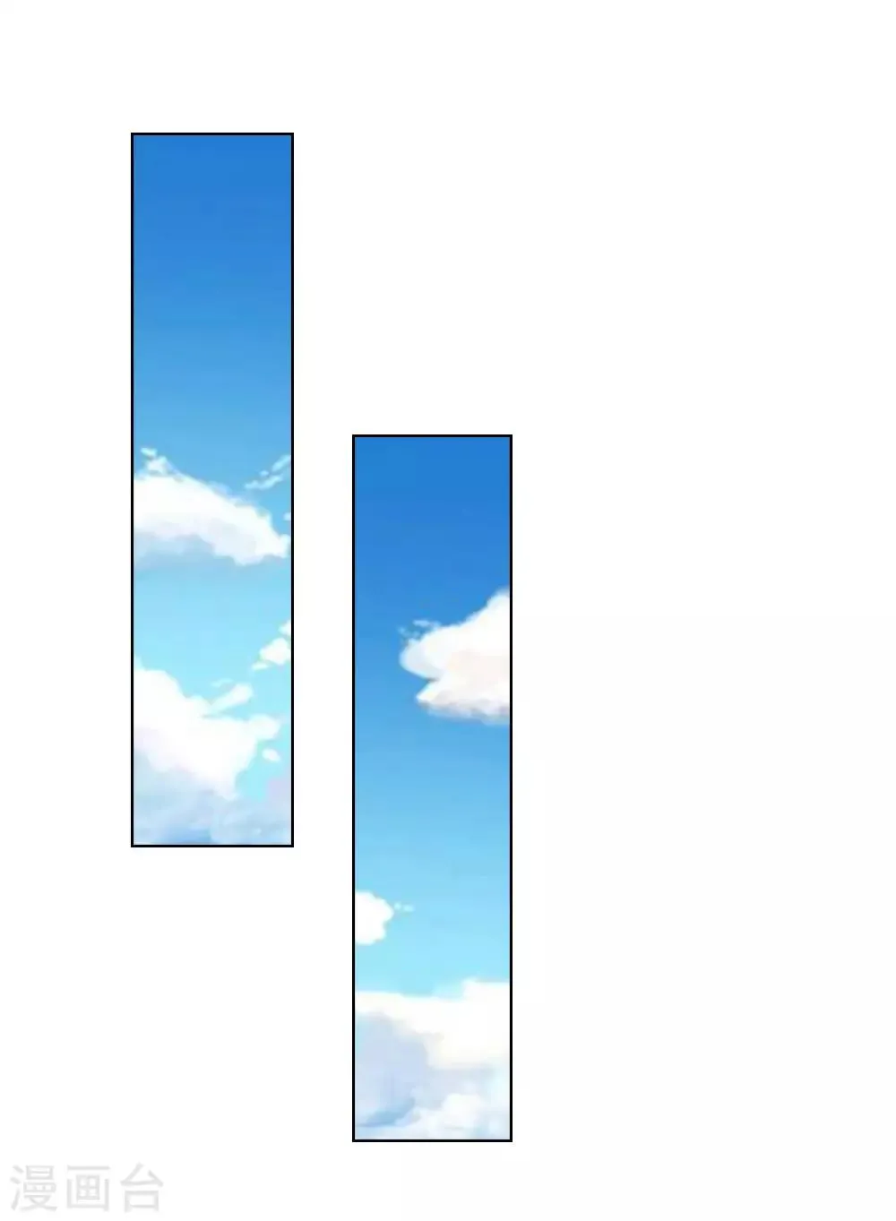 第129-130话 试衣play 第23页