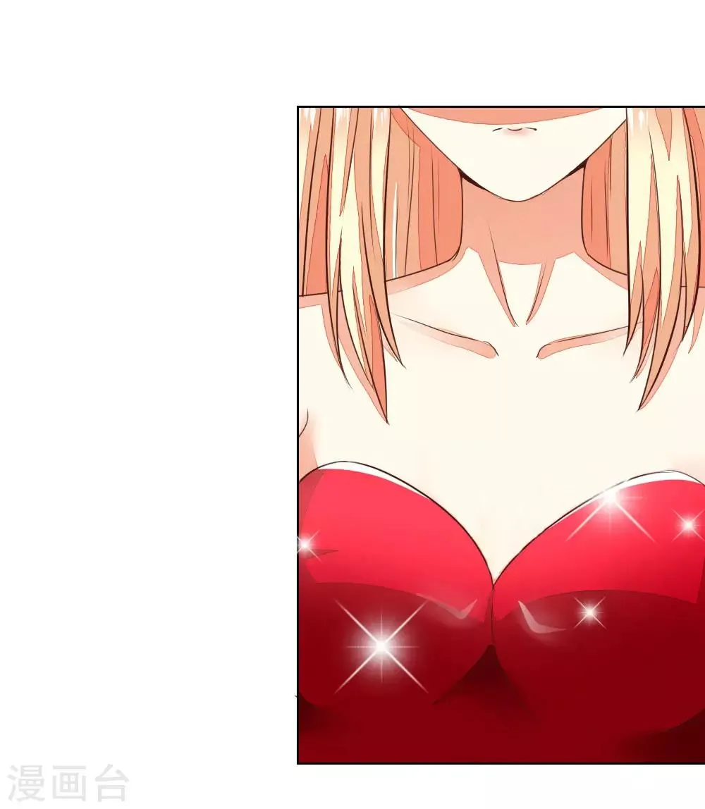第129-130话 试衣play 第24页