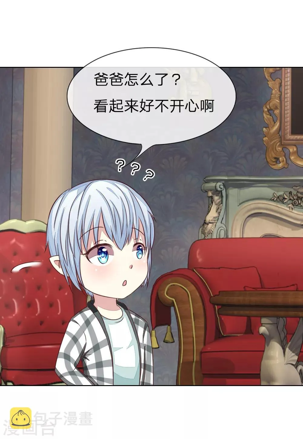 第135-136话 小两口怎么了 第14页