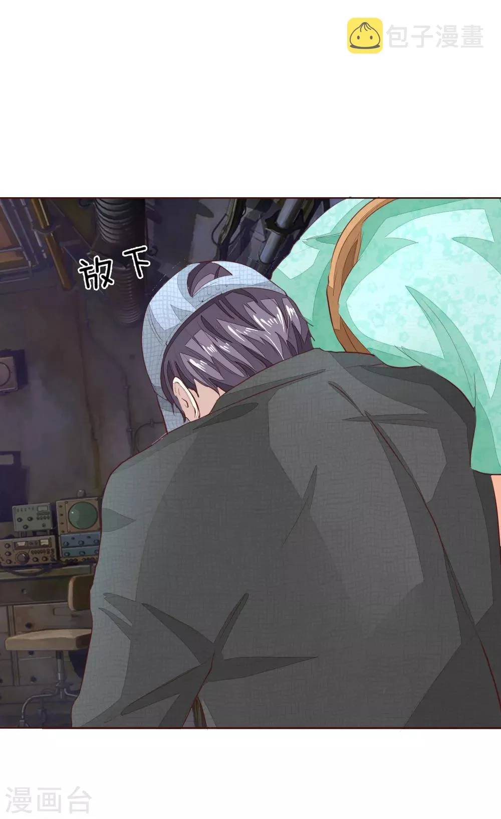 第146话 顾梦被劫持了！？ 第29页