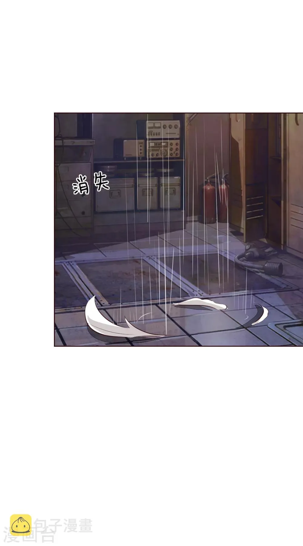 第147话 明世隐到场！ 第25页