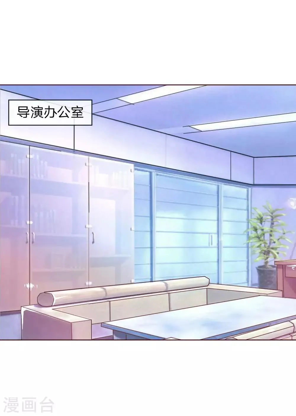 第149话 一亿五千万！ 第1页