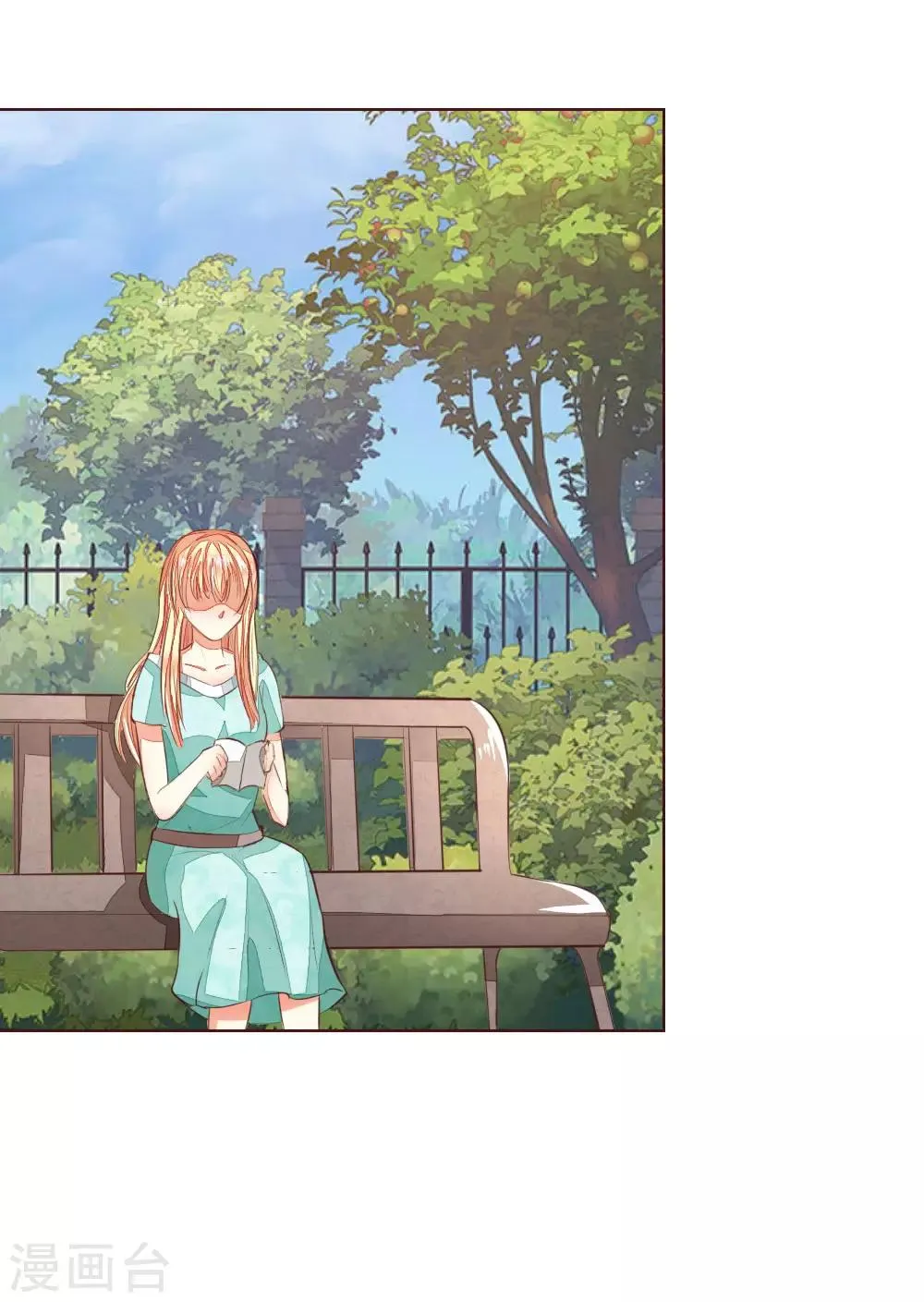 第149话 一亿五千万！ 第23页