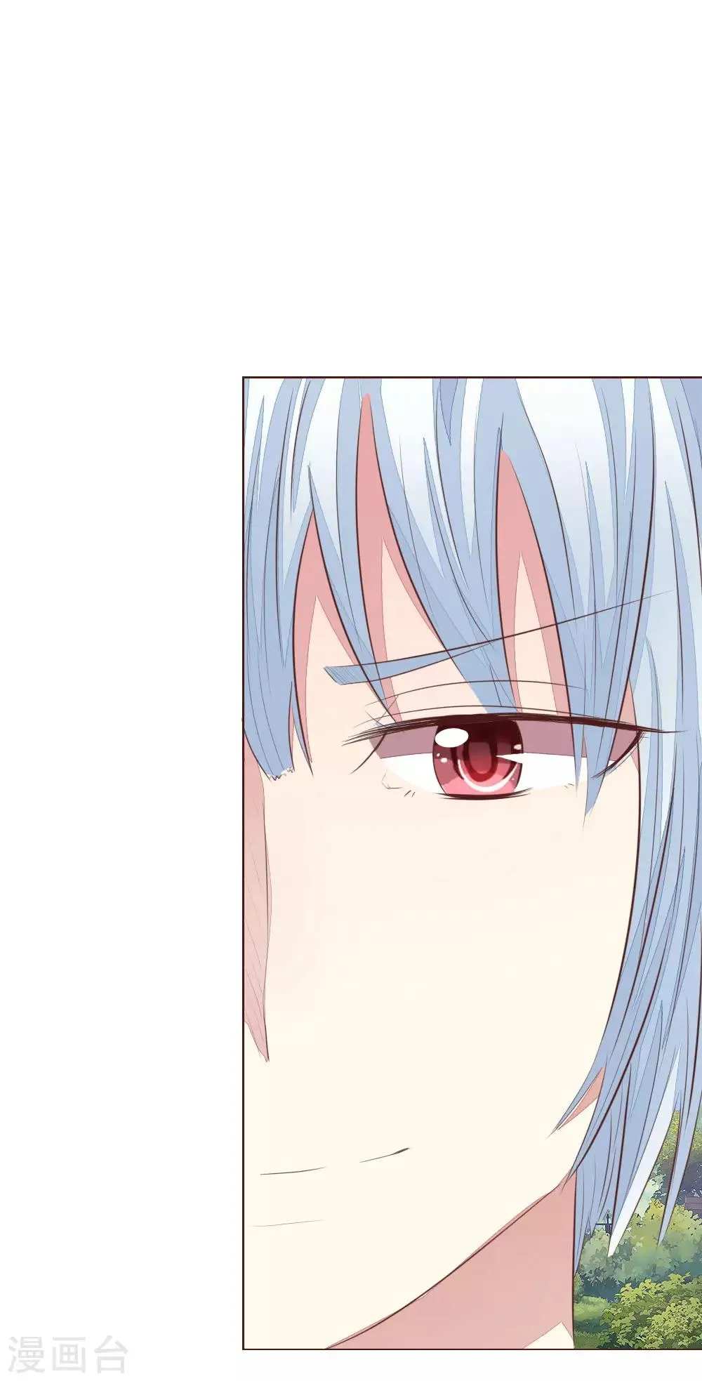 第150话 和明世隐对戏！ 第28页