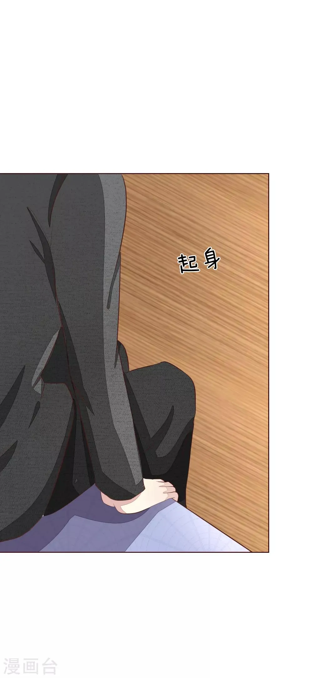 第151话 咒语生效了！？ 第14页