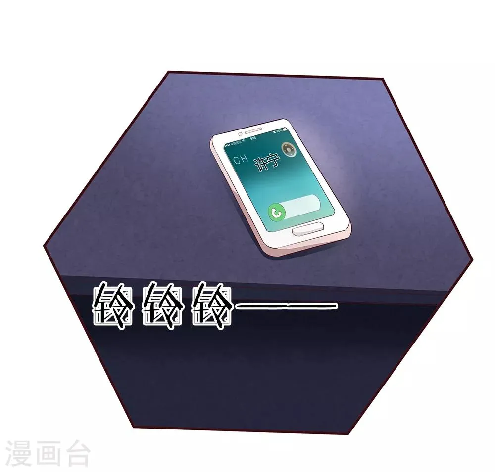 第153话 明家的敌人！ 第13页