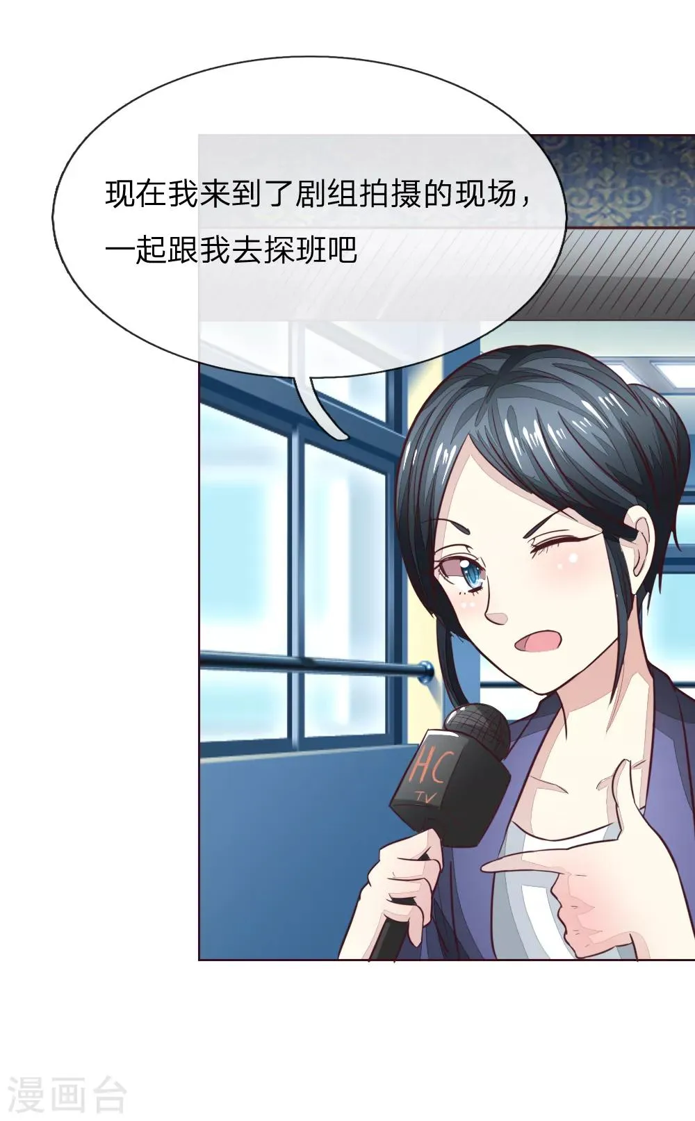 第166话 转发锦鲤起作用了？ 第14页