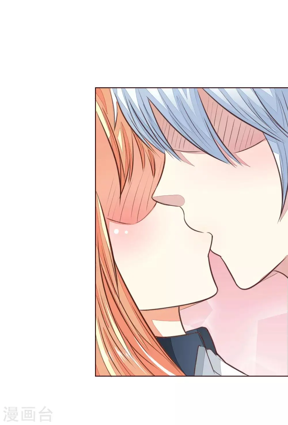 第167话 荧幕情侣 第27页