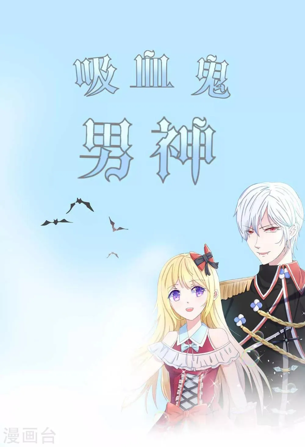 第169话 我相信你2 第1页