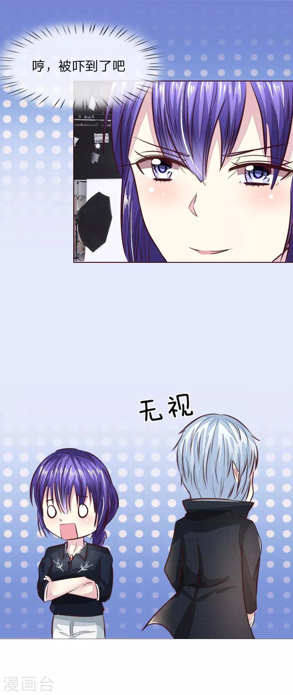 第169话 我相信你2 第5页