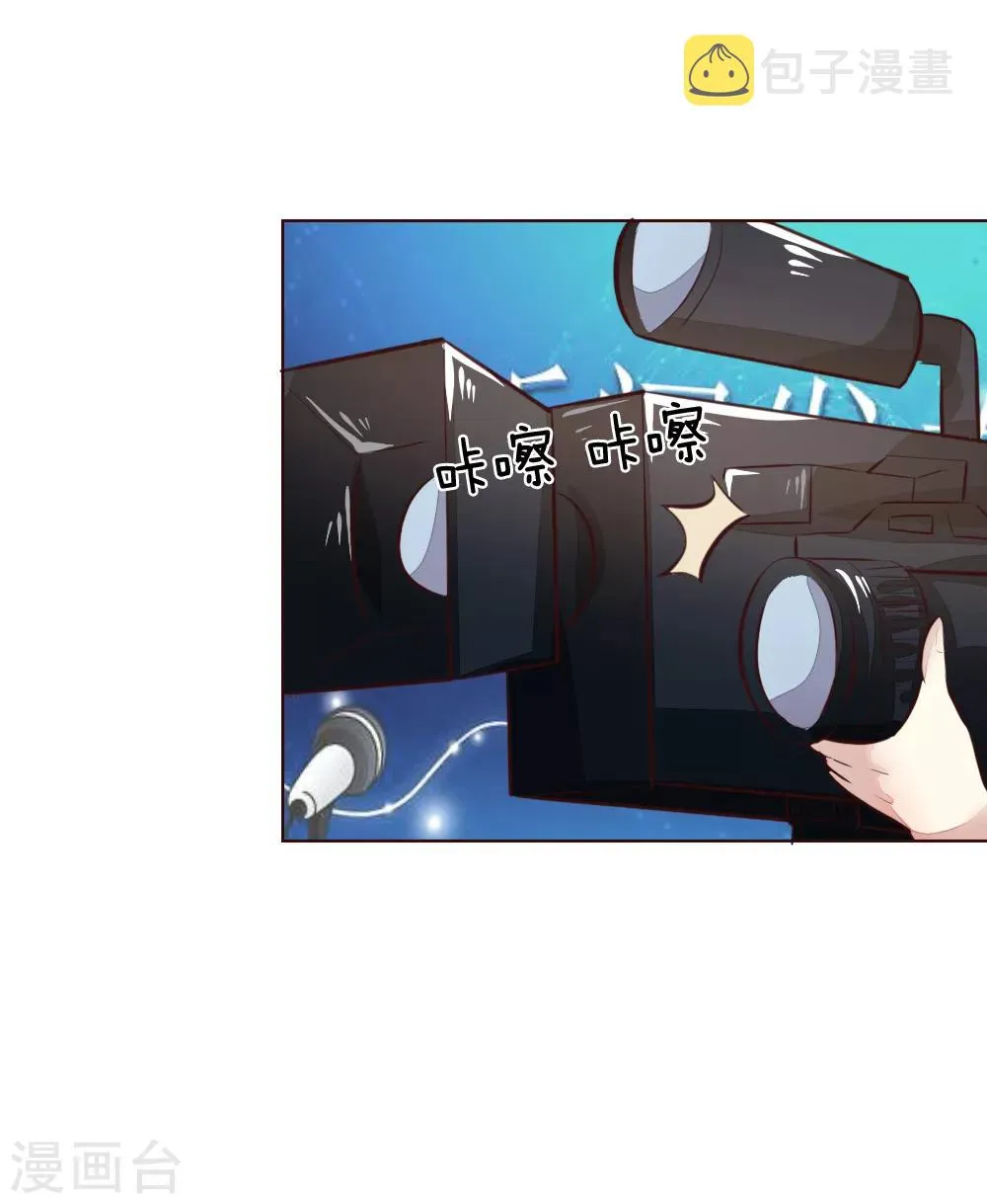 第169话 我相信你2 第17页