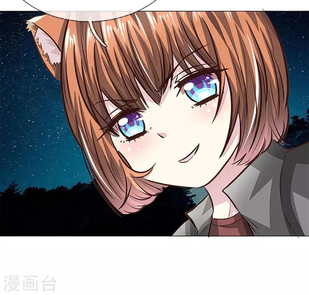 第173话 明世隐中计了 第11页