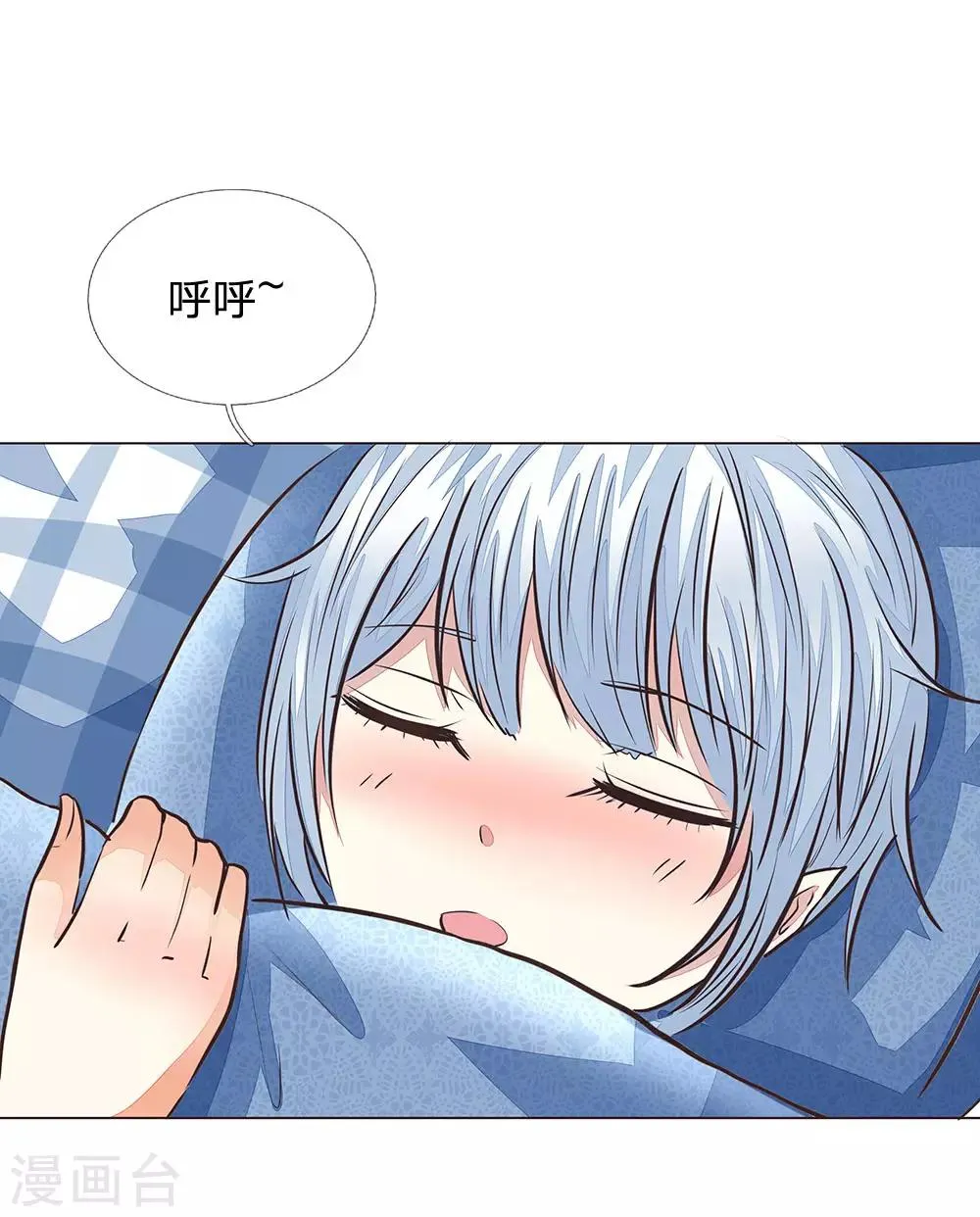 第173话 明世隐中计了 第19页