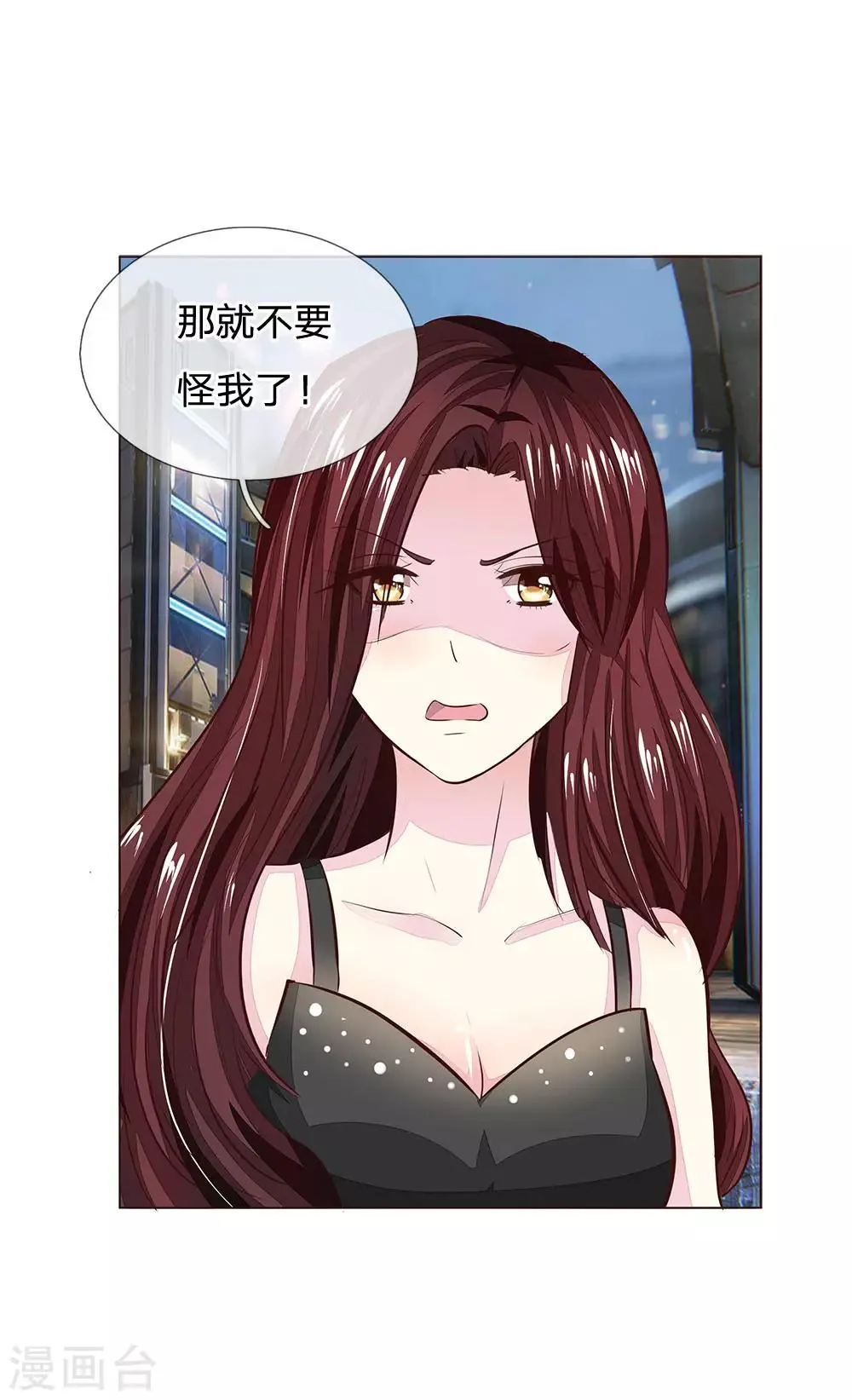 第175话 和明世隐拍宣传照 第21页