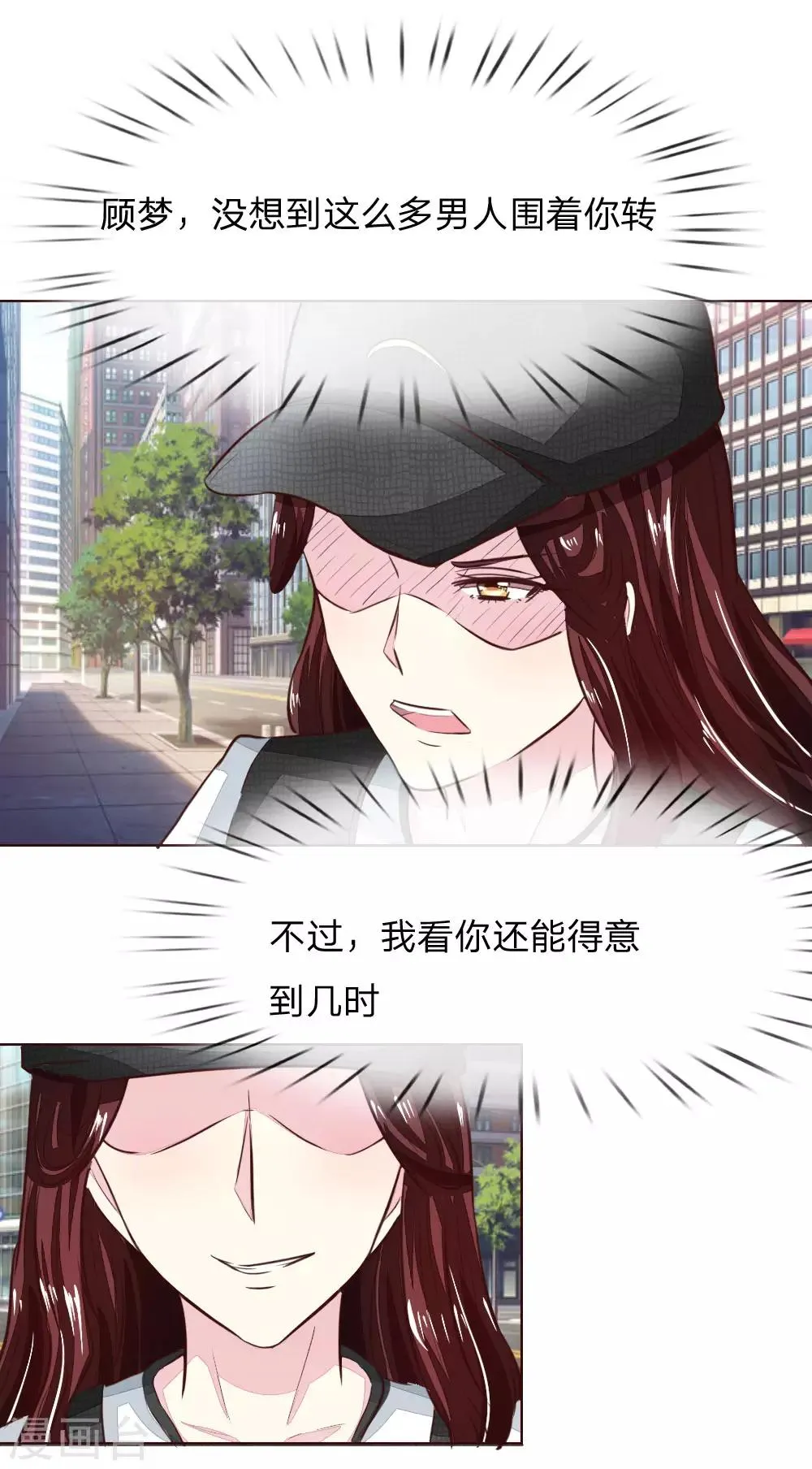 第176话 道具被动手脚了 第13页