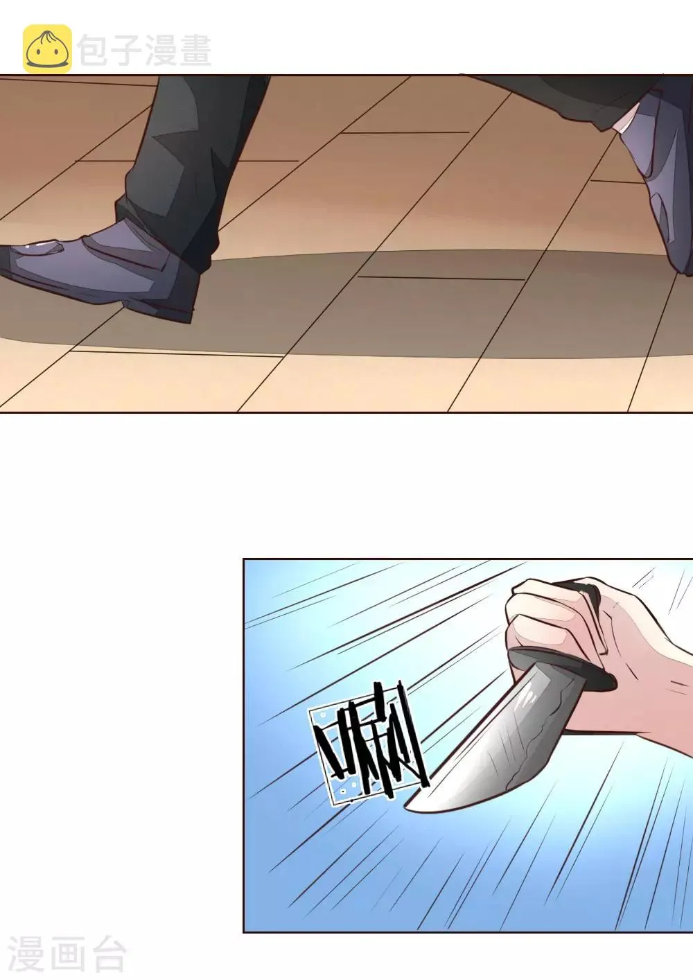 第177话 顾梦受伤了？ 第3页