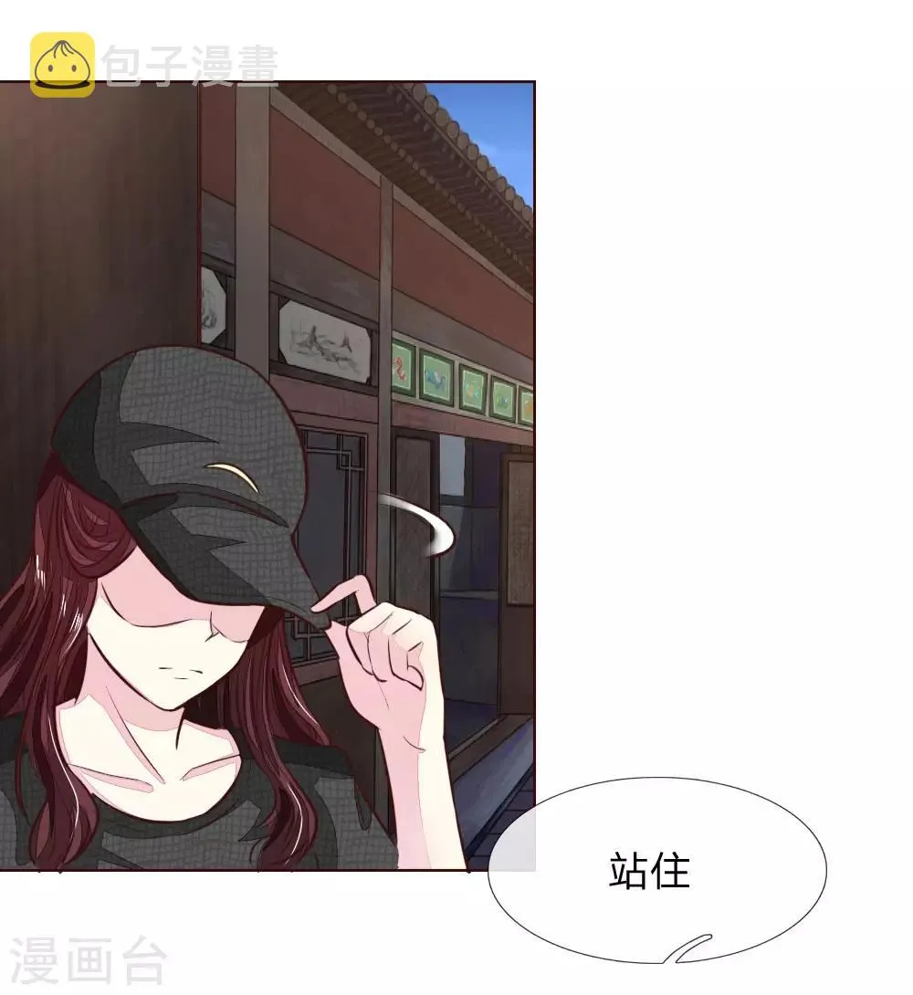 第177话 顾梦受伤了？ 第19页