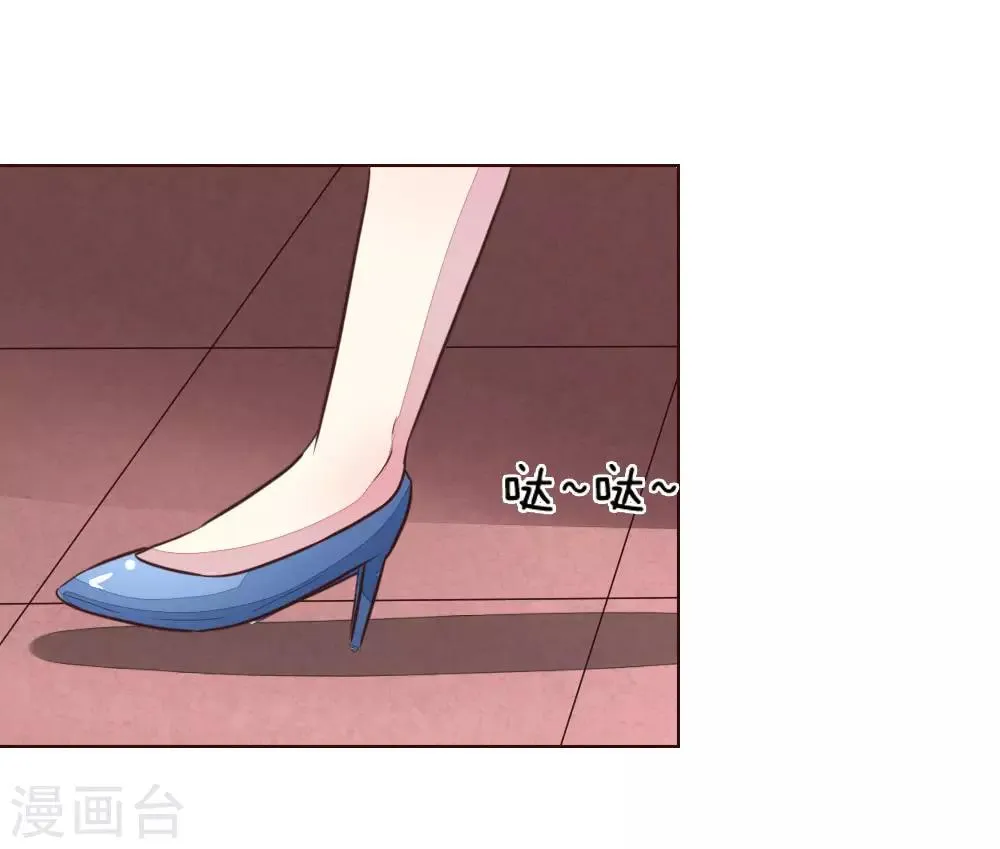 第177话 顾梦受伤了？ 第22页