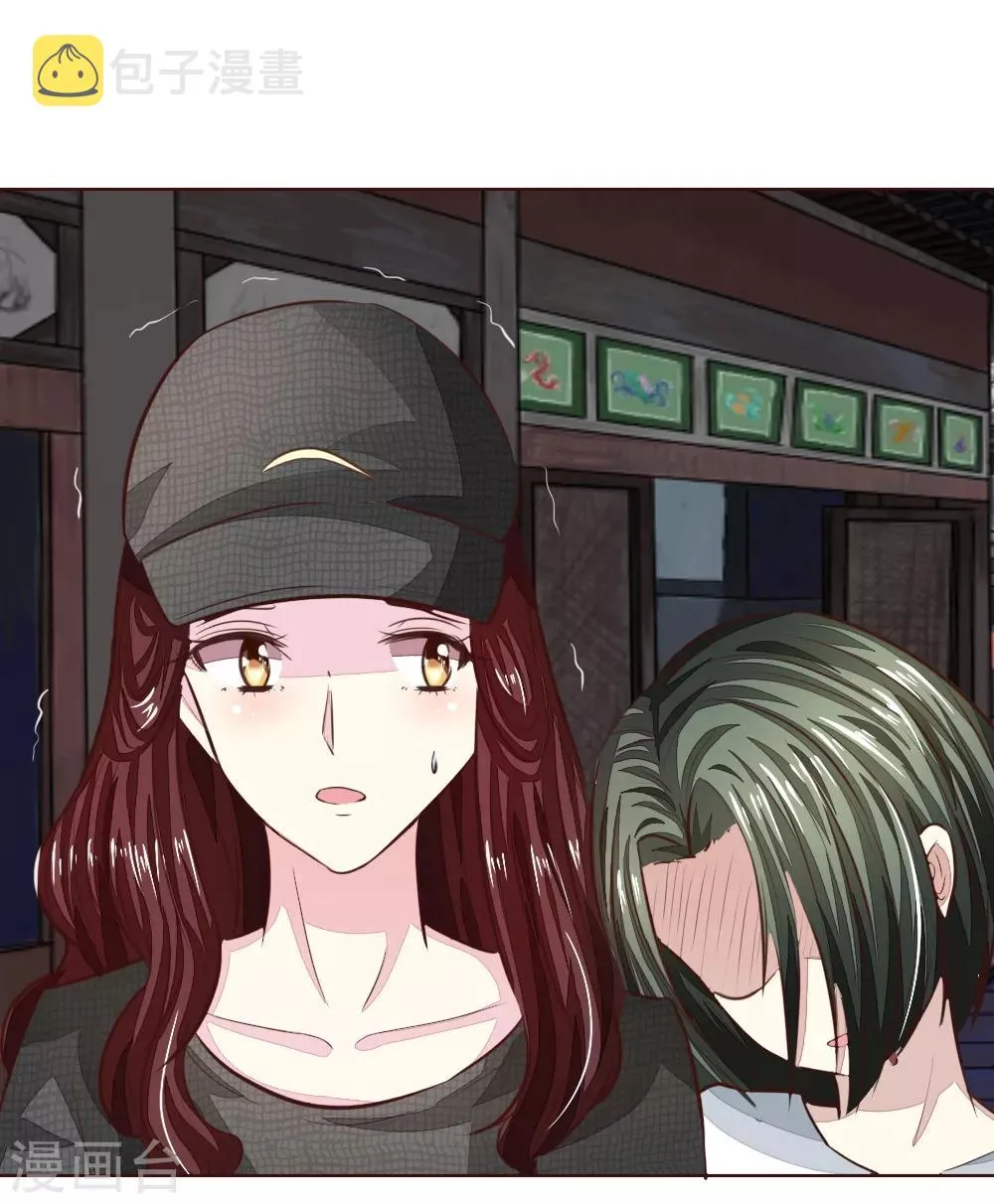 第178话 暗中之人 第11页