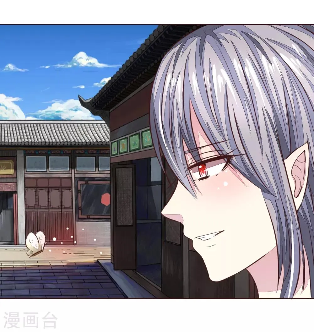 第178话 暗中之人 第19页