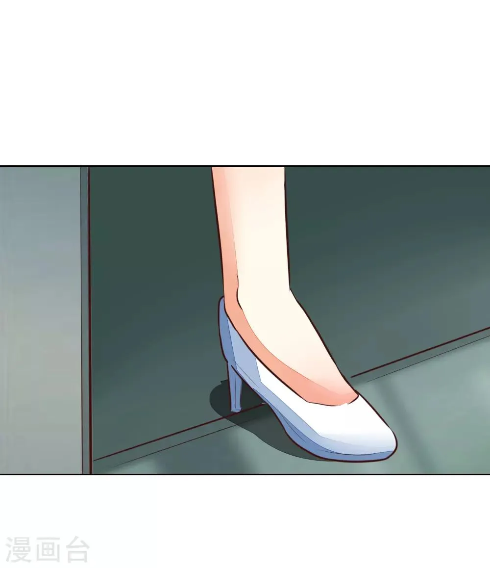 第178话 暗中之人 第25页