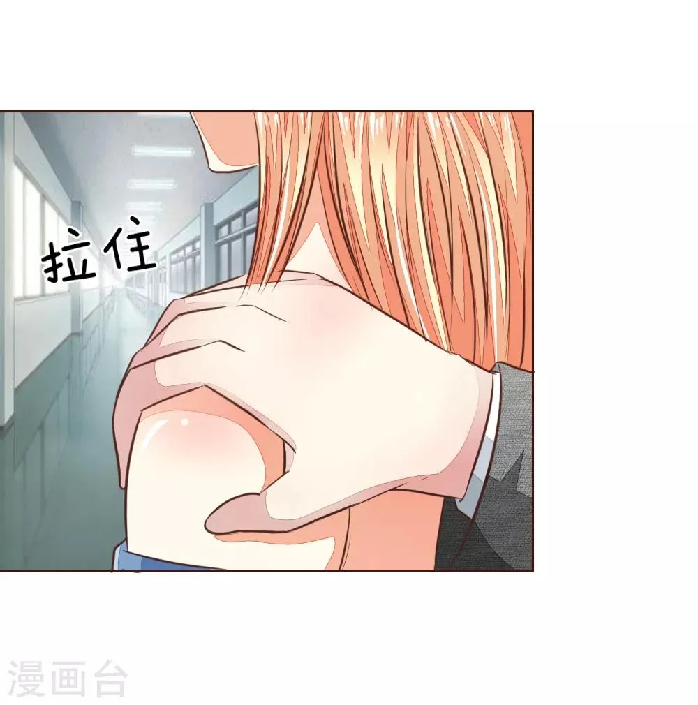 第179话 被迫吃狗粮 第24页