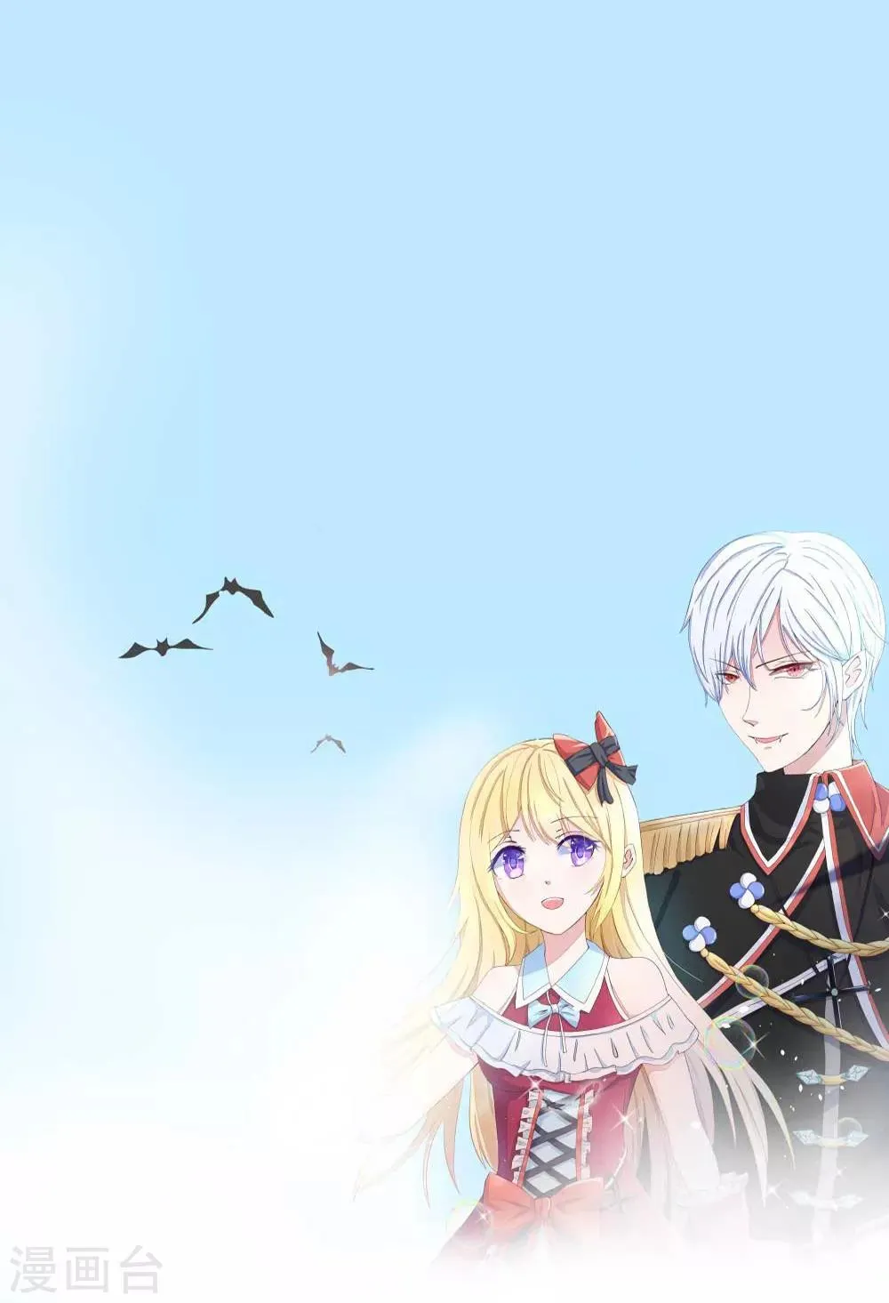 第180话 顾安良现身！ 第1页