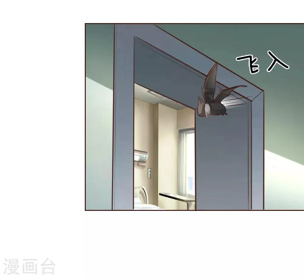 第180话 顾安良现身！ 第26页