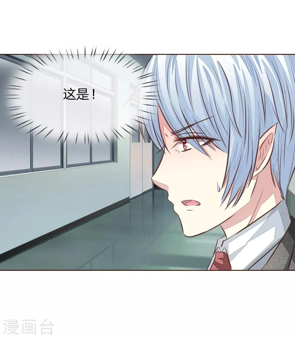 第180话 顾安良现身！ 第27页