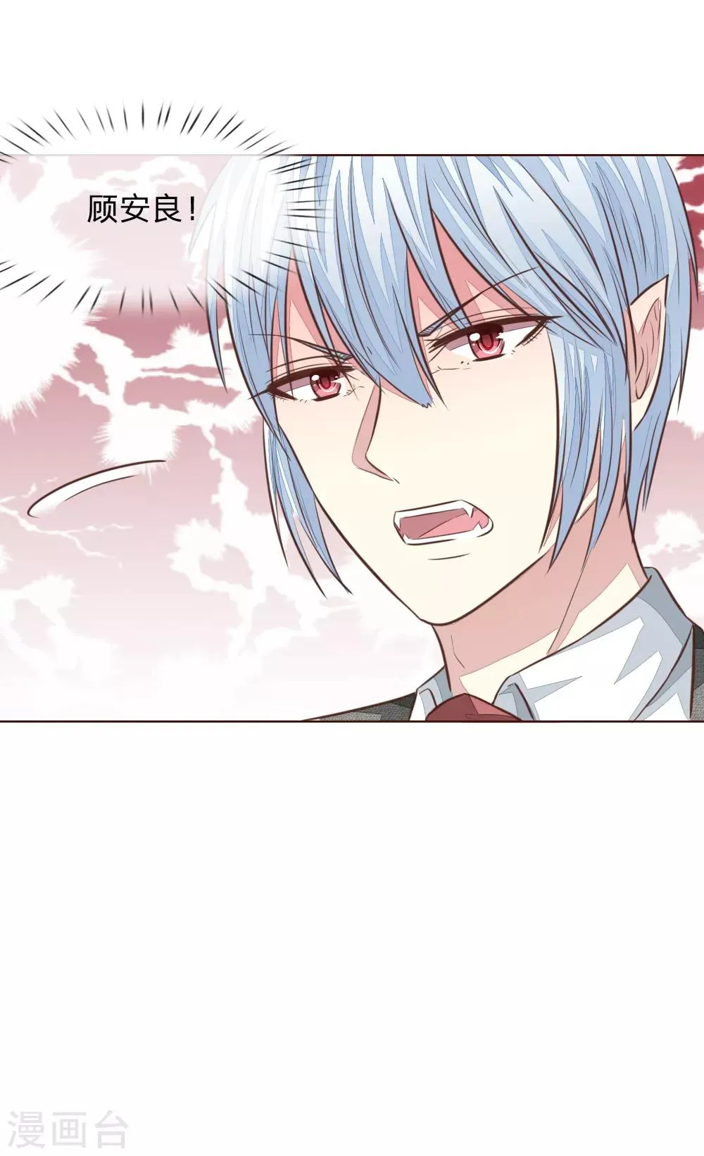 第180话 顾安良现身！ 第29页