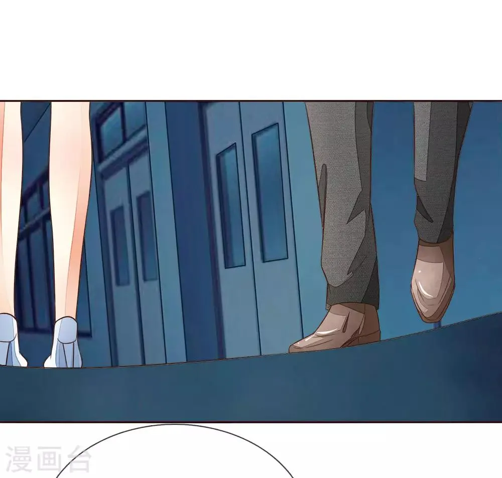 第182话 许宁的复仇 第4页