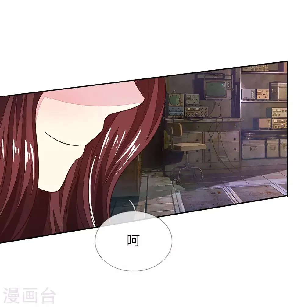 第182话 许宁的复仇 第38页