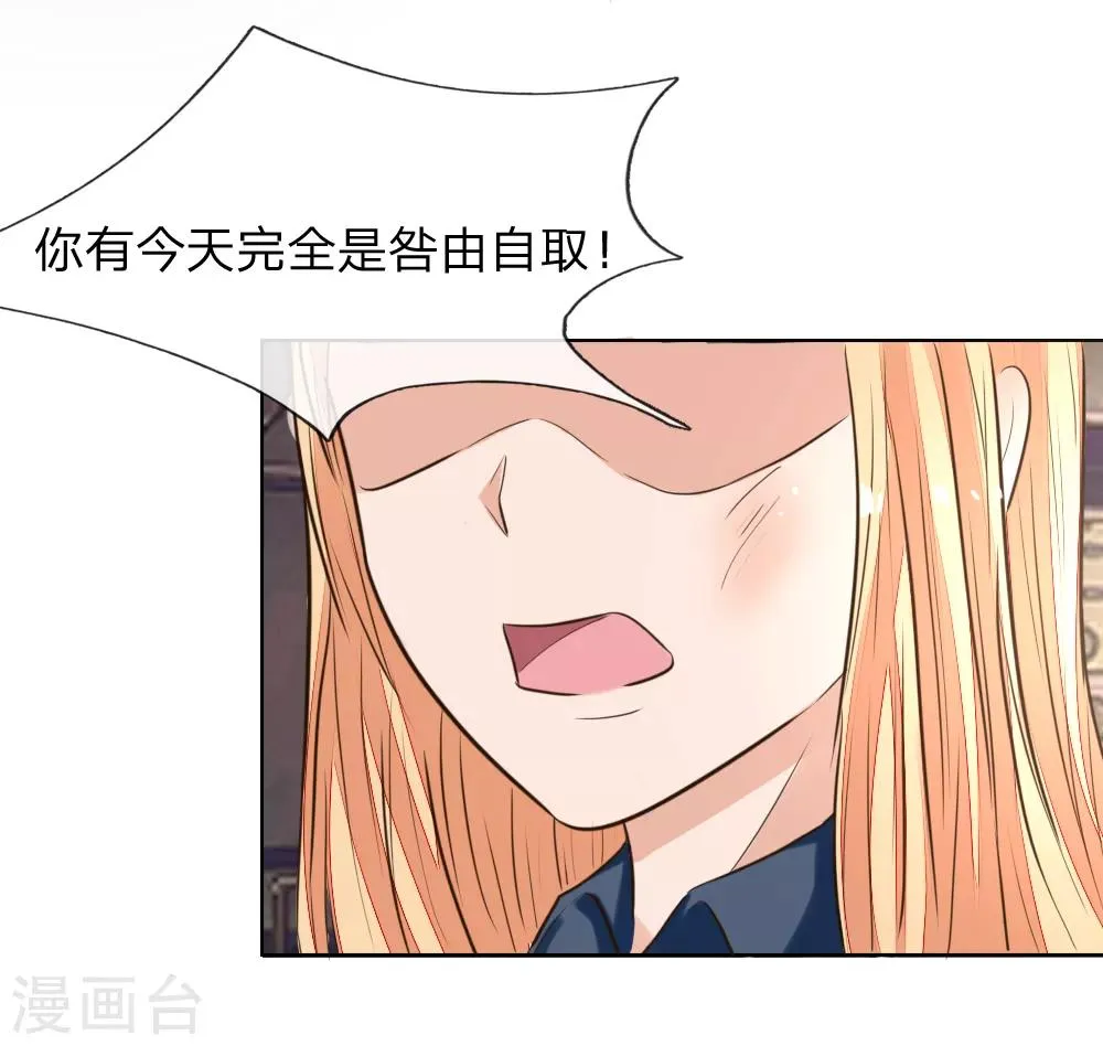 第183话 为什么抽我的血 第18页