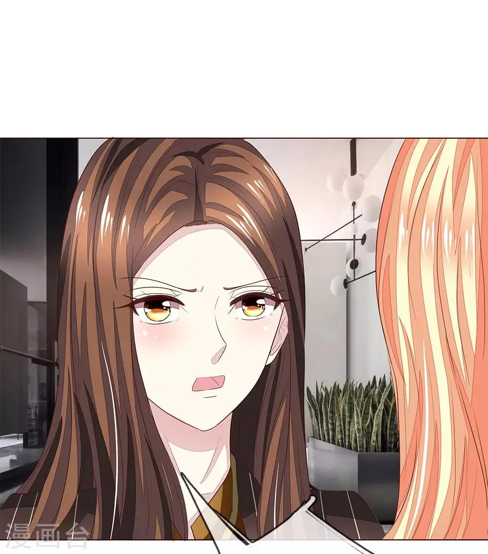第189话 被偷怕了 第16页