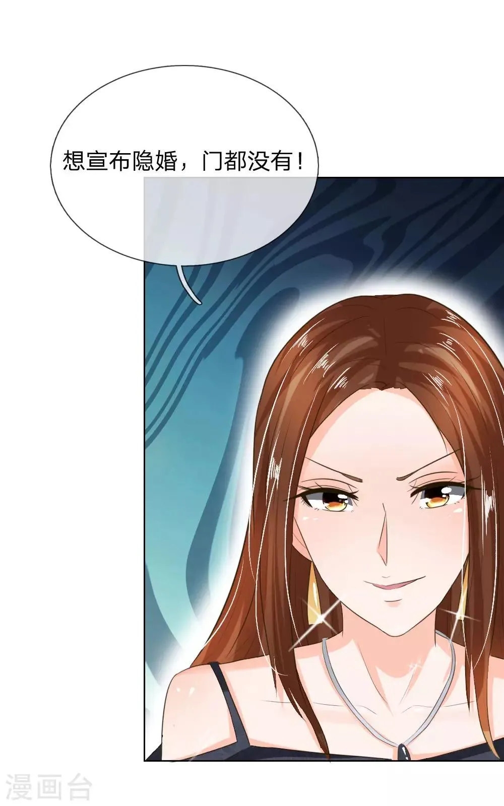 第194话 对牛弹琴 第18页