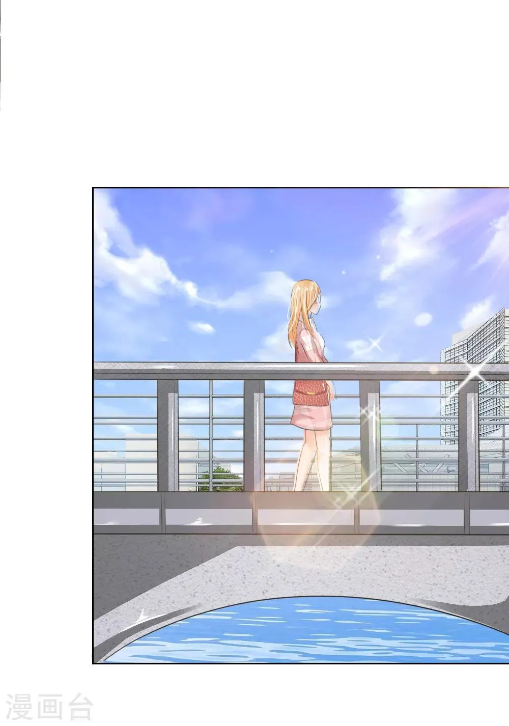 第197话 轻松通过面试 第20页