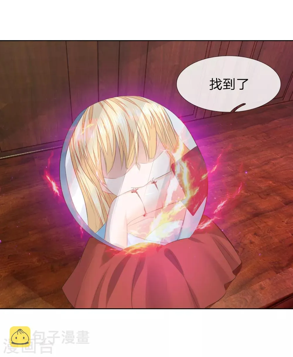 第214话 逐渐失控 第6页